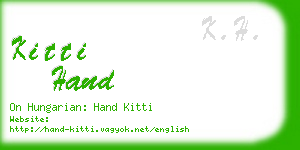 kitti hand business card